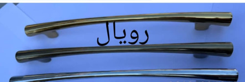 دستگیره مدل رویال