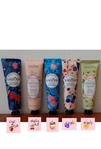 پک 5عددی کرم دست میوه ای سادور