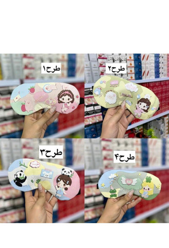 چشم بند کمپرس دار فانتزی