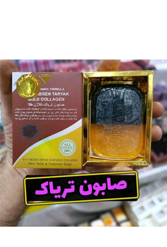 صابون تریاک نگبن دورنگ طلایی اوریجینال اصل 120گرم
