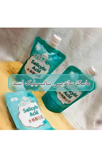 ماسک ورقه ای پرتفال و آلوئه ورا ، عسل ، بلوبری کپی