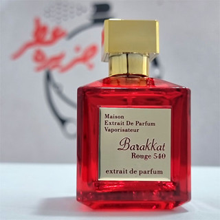 عطر گرمی واسانس اصل باکارات رژ با کیفیت و ماندگاری بسیار بالا
