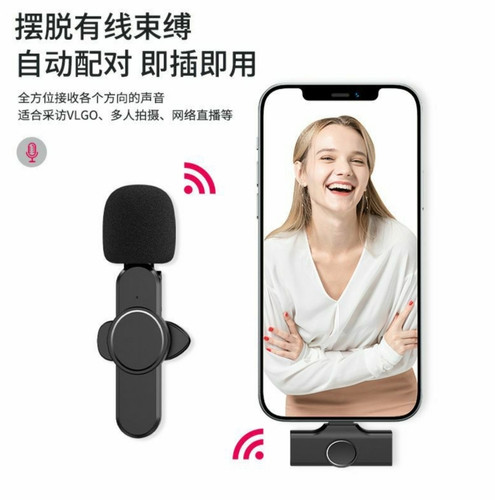 میکروفون یقه ای. انسر مخصوص آیفون