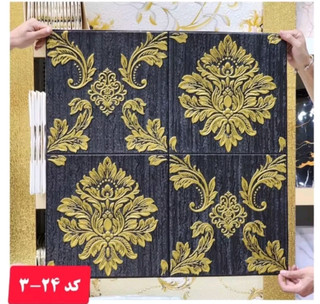 دبوار پوش فومی پشت چسب دار (بین کابینتی)